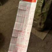 ヒメ日記 2026/01/03 11:07 投稿 岸かおり 癒したくて錦糸町店～日本人アロマ性感～