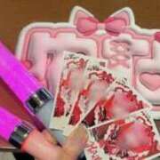 ヒメ日記 2026/02/20 23:13 投稿 岸かおり 錦糸町快楽M性感倶楽部～前立腺マッサージ専門～