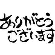 瑠衣【るい】 ありがとうございました♪ すき妻