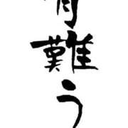 瑠衣【るい】 ありがとうございました♪ すき妻