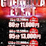 よつば ゲリライベント開催です One More奥様　町田相模原店