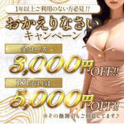 ヒメ日記 2025/03/17 23:45 投稿 かなこ 奥鉄オクテツ東京店（デリヘル市場）