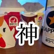 ヒメ日記 2025/04/19 05:40 投稿 かなこ 奥鉄オクテツ東京店（デリヘル市場）