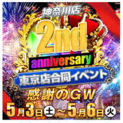 ヒメ日記 2025/04/30 10:25 投稿 かなこ 奥鉄オクテツ東京店（デリヘル市場）