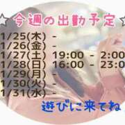 ヒメ日記 2024/01/25 22:19 投稿 坂井 久美(献身的な濃厚施術) 王様のエステ