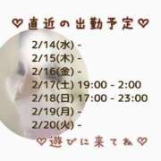 ヒメ日記 2024/02/14 22:30 投稿 坂井 久美(献身的な濃厚施術) 王様のエステ