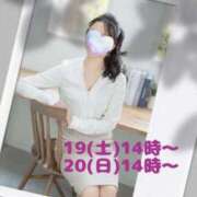 ヒメ日記 2025/04/15 18:49 投稿 北川愛 プレジデントハウス