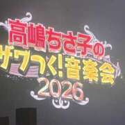 ヒメ日記 2026/09/14 22:56 投稿 北川愛 プレジデントハウス