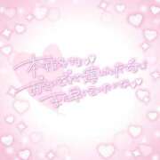 ヒメ日記 2025/08/09 02:00 投稿 えりか 奥様特急　池袋・大塚店