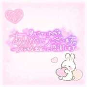 ヒメ日記 2025/08/15 16:31 投稿 えりか 奥様特急　池袋・大塚店