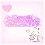 ヒメ日記 2025/09/04 12:50 投稿 えりか 奥様特急　池袋・大塚店