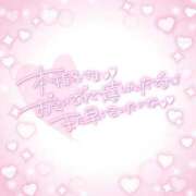 ヒメ日記 2025/09/04 21:26 投稿 えりか 奥様特急　池袋・大塚店