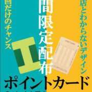 りあ ポイントカード🤍 ビデオDEはんど 名古屋校