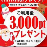 ヒメ日記 2024/12/23 07:43 投稿 のの 即アポ奥さん ～津・松阪店～