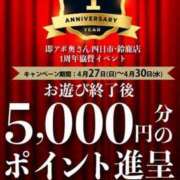 ヒメ日記 2025/04/26 18:15 投稿 のの 即アポ奥さん ～津・松阪店～