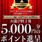 ヒメ日記 2025/04/27 08:23 投稿 のの 即アポ奥さん ～津・松阪店～