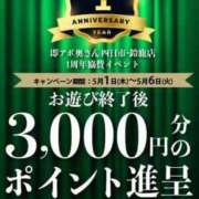ヒメ日記 2025/04/30 19:24 投稿 のの 即アポ奥さん ～津・松阪店～