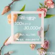 結城かこ web限定♡ 5月27日から‼️ Finemotion