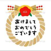 ヒメ日記 2025/01/01 05:44 投稿 みつ 即アポ奥さん ～津・松阪店～
