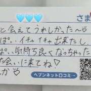 ヒメ日記 2023/12/03 19:22 投稿 もか JKスタイル