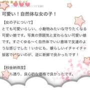 ヒメ日記 2024/12/29 16:21 投稿 ♡ユア MEGA PALACE(メガパレス）