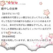 ヒメ日記 2025/02/09 19:43 投稿 ♡ユア MEGA PALACE(メガパレス）