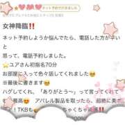 ヒメ日記 2025/02/11 19:32 投稿 ♡ユア MEGA PALACE(メガパレス）