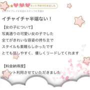 ヒメ日記 2025/02/24 15:23 投稿 ♡ユア MEGA PALACE(メガパレス）