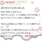 ヒメ日記 2025/02/28 17:53 投稿 ♡ユア MEGA PALACE(メガパレス）