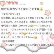 ヒメ日記 2025/03/02 19:21 投稿 ♡ユア MEGA PALACE(メガパレス）