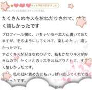 ヒメ日記 2025/03/09 21:45 投稿 ♡ユア MEGA PALACE(メガパレス）