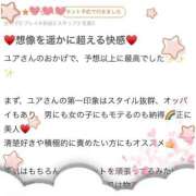 ヒメ日記 2025/04/29 20:03 投稿 ♡ユア MEGA PALACE(メガパレス）