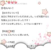 ヒメ日記 2025/05/16 23:53 投稿 ♡ユア MEGA PALACE(メガパレス）