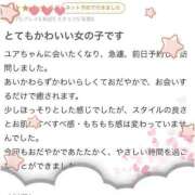 ヒメ日記 2025/05/17 00:13 投稿 ♡ユア MEGA PALACE(メガパレス）