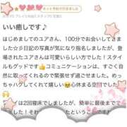 ヒメ日記 2025/07/27 18:23 投稿 ♡ユア MEGA PALACE(メガパレス）