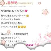 ヒメ日記 2025/09/10 15:35 投稿 ♡ユア MEGA PALACE(メガパレス）