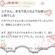 ヒメ日記 2025/09/15 16:23 投稿 ♡ユア MEGA PALACE(メガパレス）