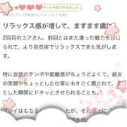 ヒメ日記 2025/10/18 13:53 投稿 ♡ユア MEGA PALACE(メガパレス）