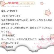 ヒメ日記 2025/12/21 22:03 投稿 ♡ユア MEGA PALACE(メガパレス）