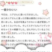 ヒメ日記 2026/01/04 21:33 投稿 ♡ユア MEGA PALACE(メガパレス）