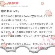 ヒメ日記 2026/01/06 20:33 投稿 ♡ユア MEGA PALACE(メガパレス）