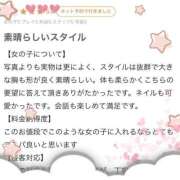 ヒメ日記 2026/01/28 21:57 投稿 ♡ユア MEGA PALACE(メガパレス）