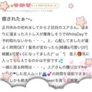 ヒメ日記 2026/03/15 23:23 投稿 ♡ユア MEGA PALACE(メガパレス）