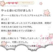 ヒメ日記 2026/04/03 22:23 投稿 ♡ユア MEGA PALACE(メガパレス）