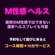 ヒメ日記 2025/03/22 22:44 投稿 アンナ～M性感&ヘルス～ アメイジングビル～道後最大級！遊び方無限大∞ヘルス♪～