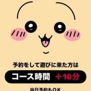 ヒメ日記 2026/02/11 21:02 投稿 アンナ～M性感&ヘルス～ アメイジングビル～道後最大級！遊び方無限大∞ヘルス♪～