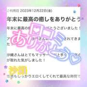 ヒメ日記 2024/01/20 16:27 投稿 沙織（さおり） 姫路性感人妻エステ　アロマージュ