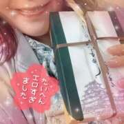 ヒメ日記 2025/04/09 21:21 投稿 沙織（さおり） 姫路性感人妻エステ　アロマージュ