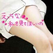 ヒメ日記 2025/02/07 09:42 投稿 菜々緒（ななお） 姫路性感人妻エステ　アロマージュ