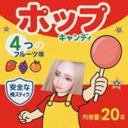 ヒメ日記 2025/05/23 18:03 投稿 びび/逆夜這い！細身パイパン！ 10代、20代専門ハレンチ倶楽部　姫路店